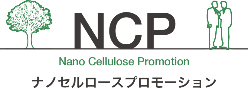 NCP:Nano Cellulose Promotion（ナノセルロースプロモーション）